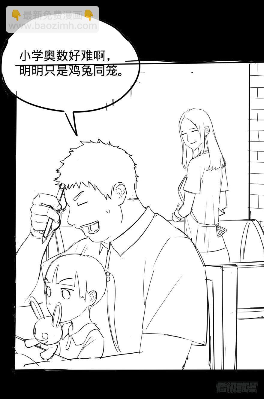 大反派名單（史上最強反派） - 這不那誰嗎(2/2) - 1