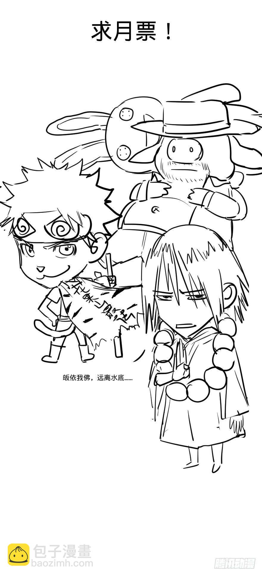 大反派名單（史上最強反派） - 這不那誰嗎(2/2) - 1