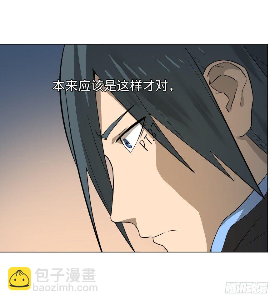 大反派名單（史上最強反派） - 鏈接失誤 - 4