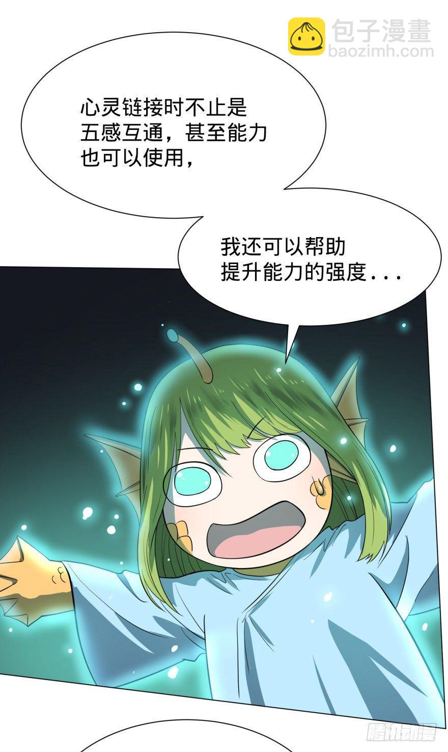 大反派名單（史上最強反派） - 鏈接失誤 - 1