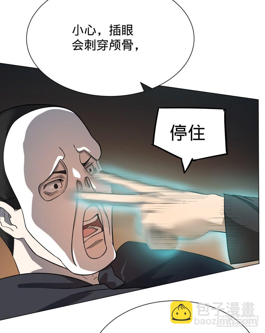 大反派名單（史上最強反派） - 鏈接失誤 - 2