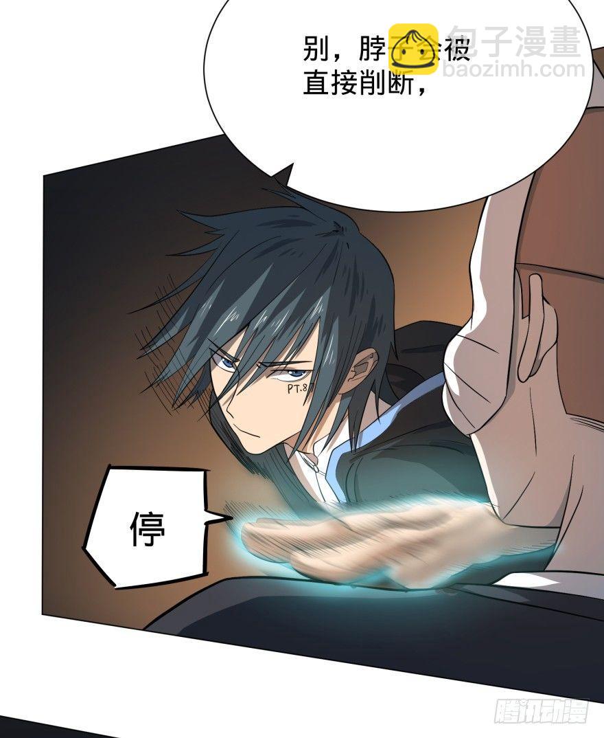 大反派名單（史上最強反派） - 鏈接失誤 - 3