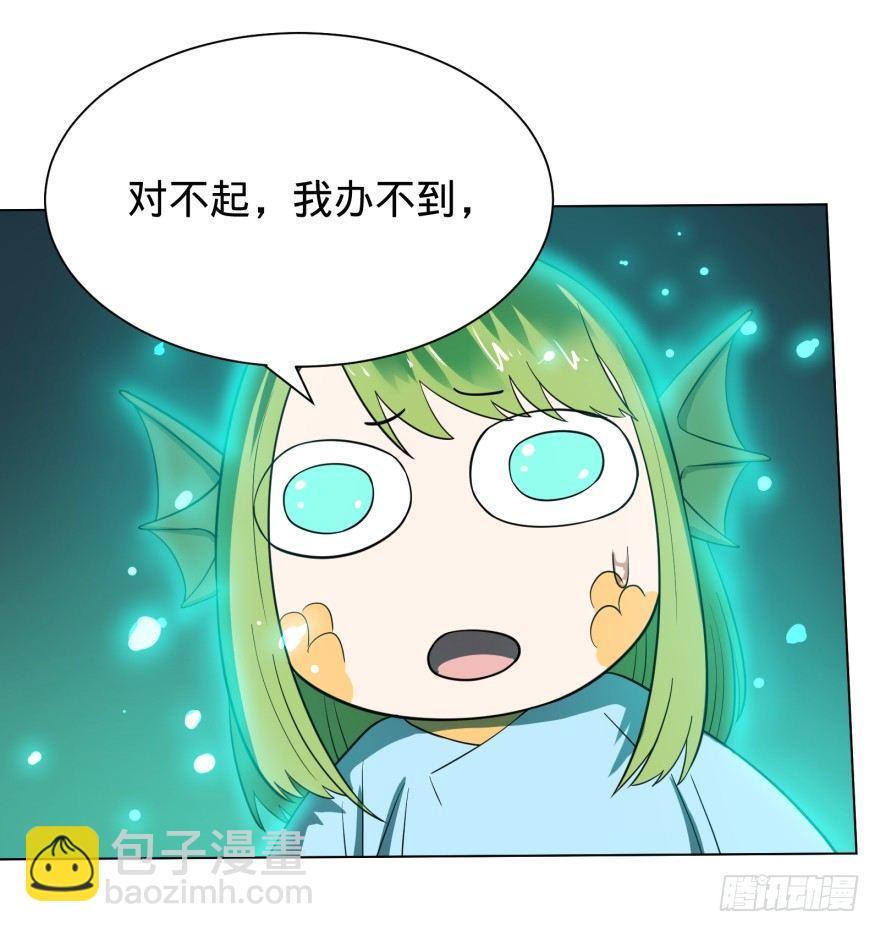 大反派名單（史上最強反派） - 鏈接失誤 - 4