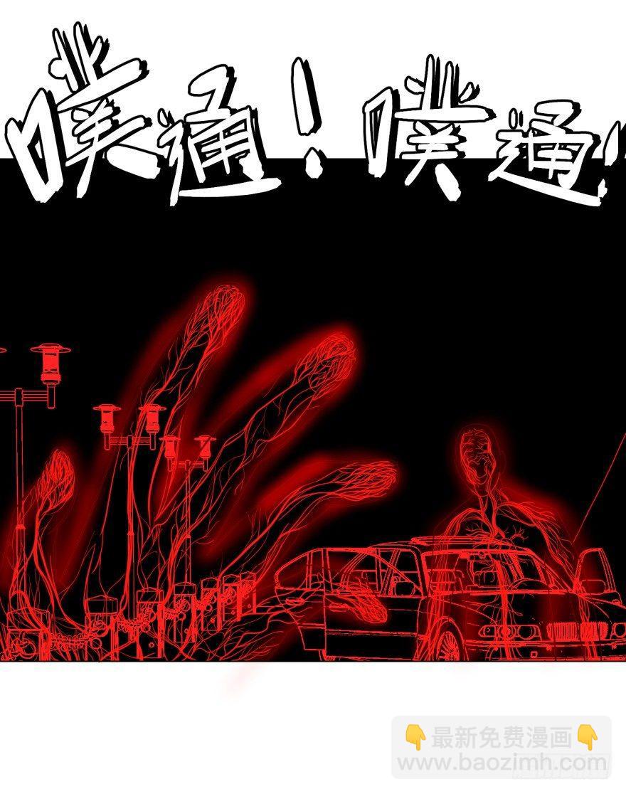 大反派名單（史上最強反派） - 鏈接失誤 - 3