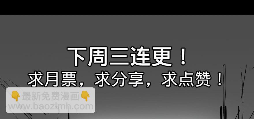 大反派名單（史上最強反派） - 鏈接失誤 - 4