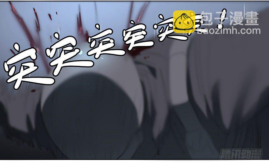 大反派名單（史上最強反派） - 開門(1/3) - 2