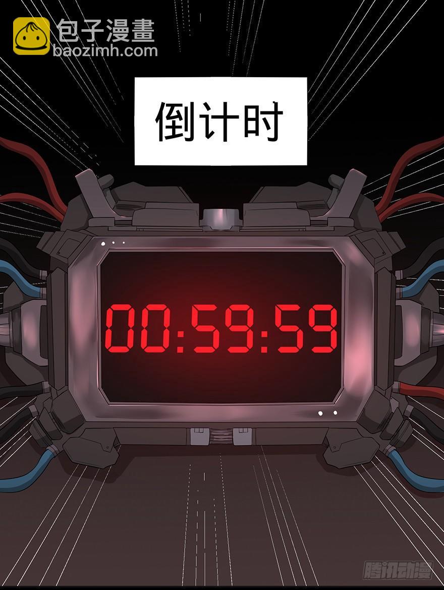 大反派名單（史上最強反派） - 開門(3/3) - 3