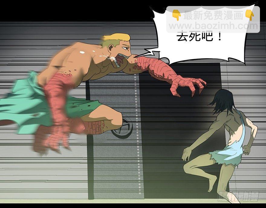 大反派名單（史上最強反派） - 開門(3/3) - 3