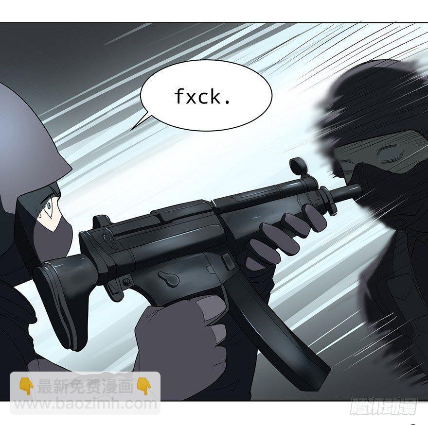 大反派名單（史上最強反派） - 開門(1/3) - 1