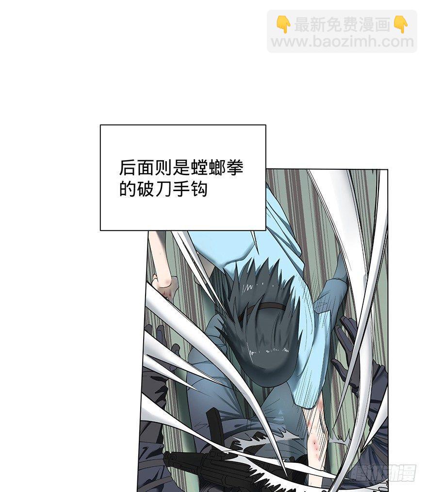 大反派名單（史上最強反派） - 開門(1/3) - 2