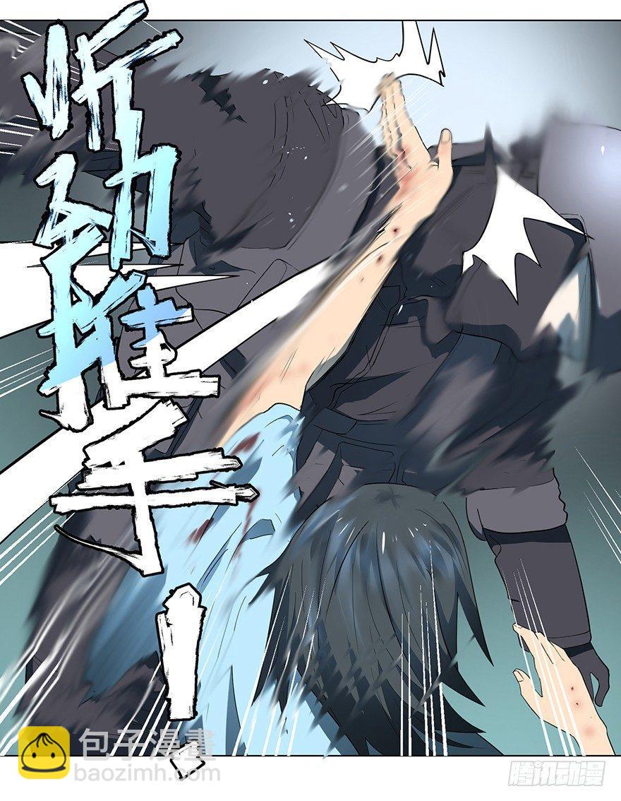 大反派名單（史上最強反派） - 開門(1/3) - 6