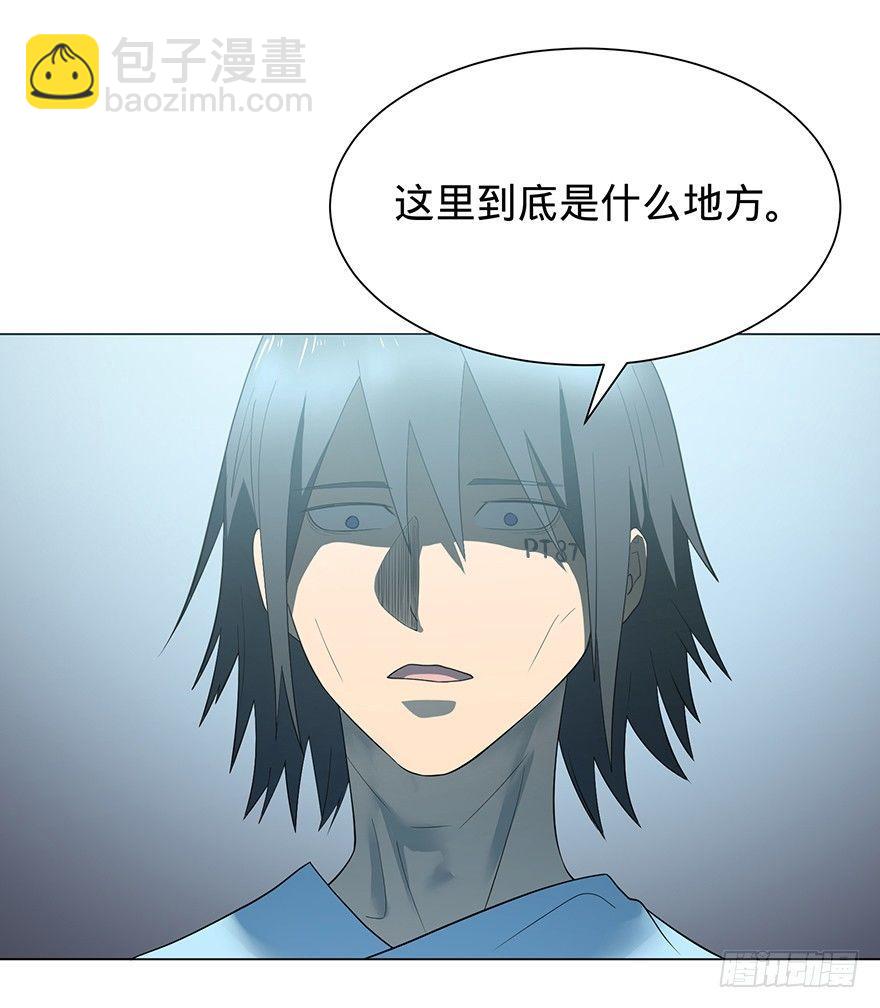 大反派名單（史上最強反派） - 開門(1/3) - 3