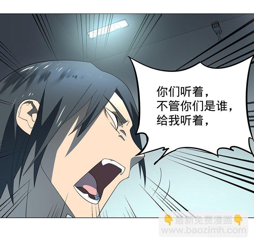 大反派名單（史上最強反派） - 開門(2/3) - 1