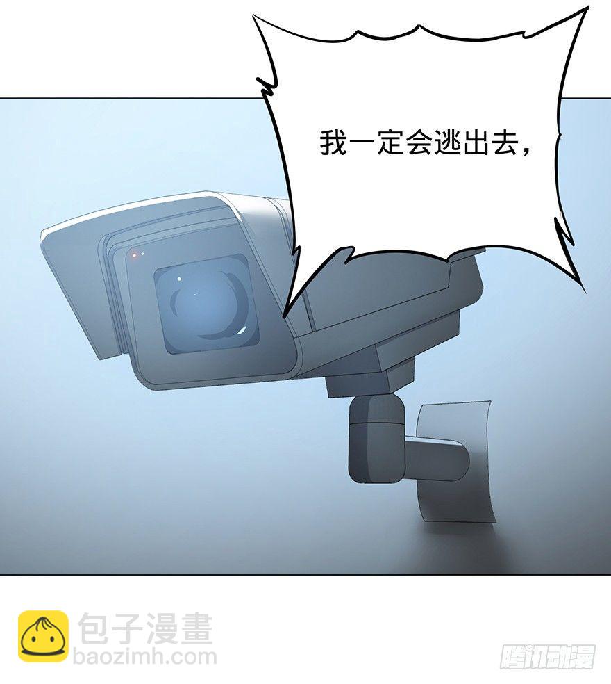 大反派名單（史上最強反派） - 開門(2/3) - 2