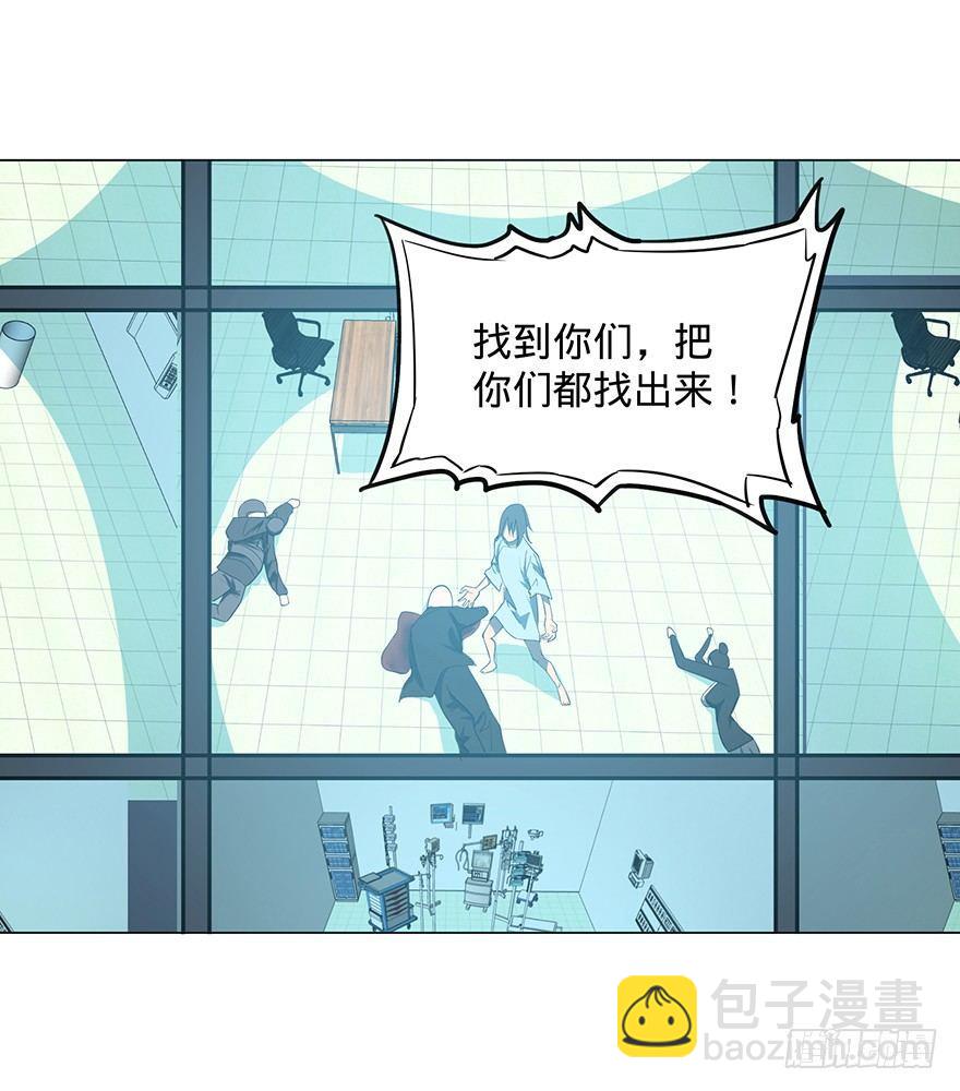 大反派名單（史上最強反派） - 開門(2/3) - 3