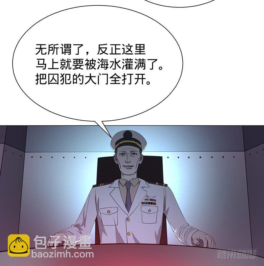 大反派名單（史上最強反派） - 開門(2/3) - 6