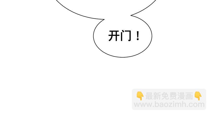 大反派名單（史上最強反派） - 開門(2/3) - 1