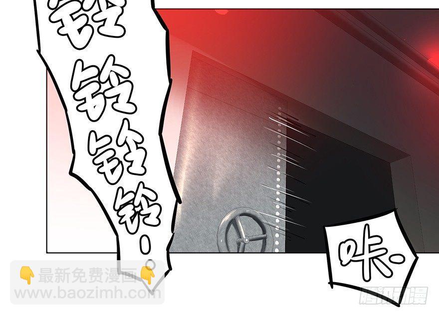 大反派名單（史上最強反派） - 開門(2/3) - 8