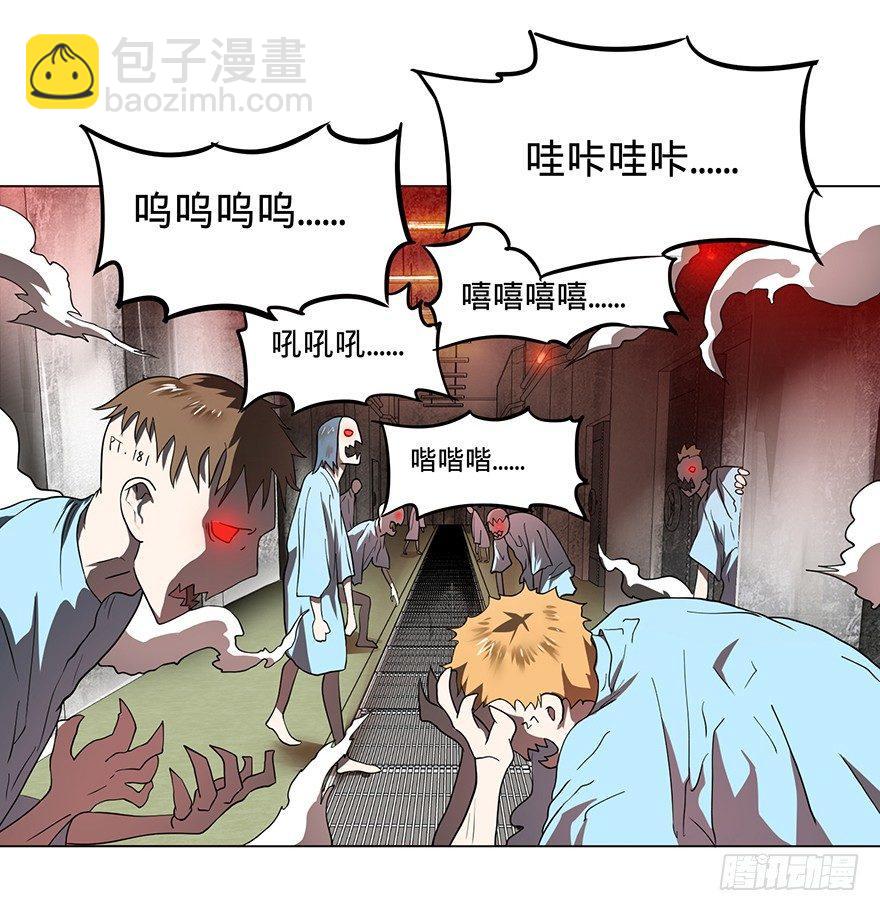 大反派名單（史上最強反派） - 開門(2/3) - 2