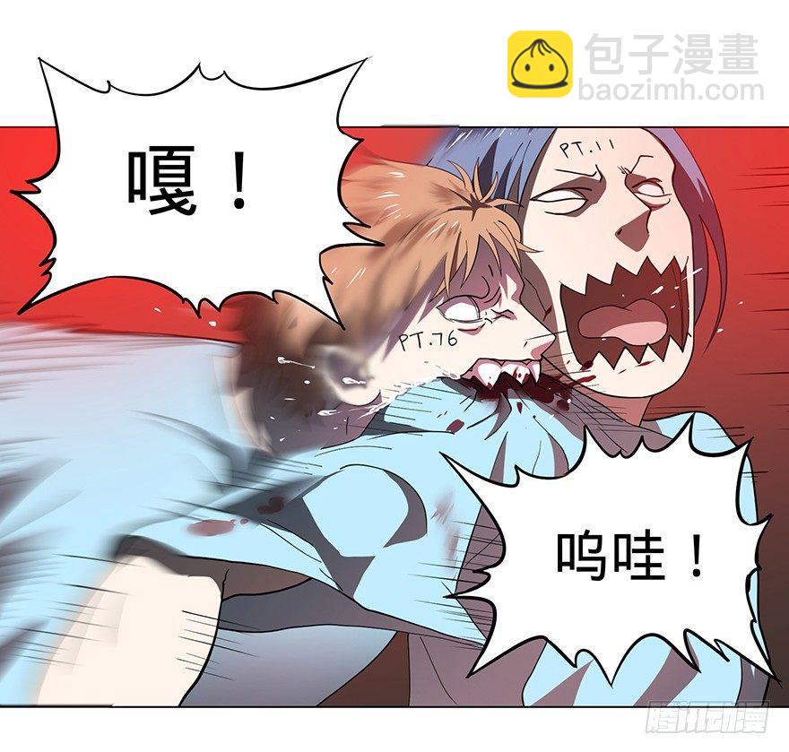 大反派名單（史上最強反派） - 開門(2/3) - 3