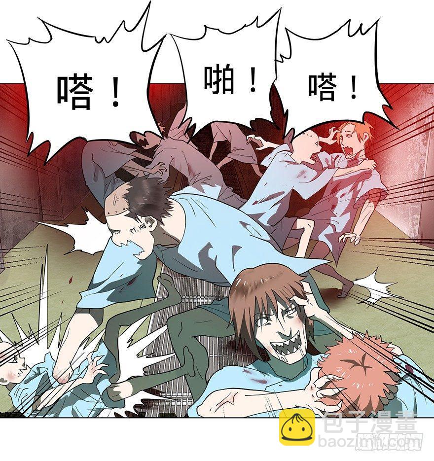 大反派名單（史上最強反派） - 開門(2/3) - 4