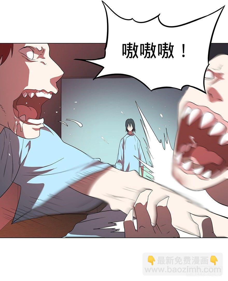 大反派名單（史上最強反派） - 開門(2/3) - 5