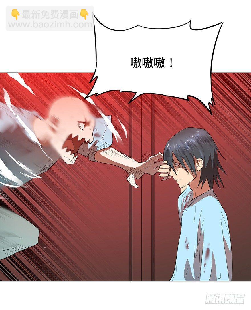 大反派名單（史上最強反派） - 開門(2/3) - 8