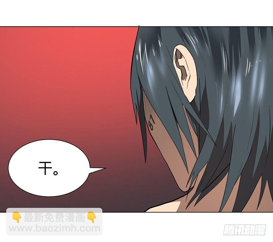 大反派名單（史上最強反派） - 開門(2/3) - 3