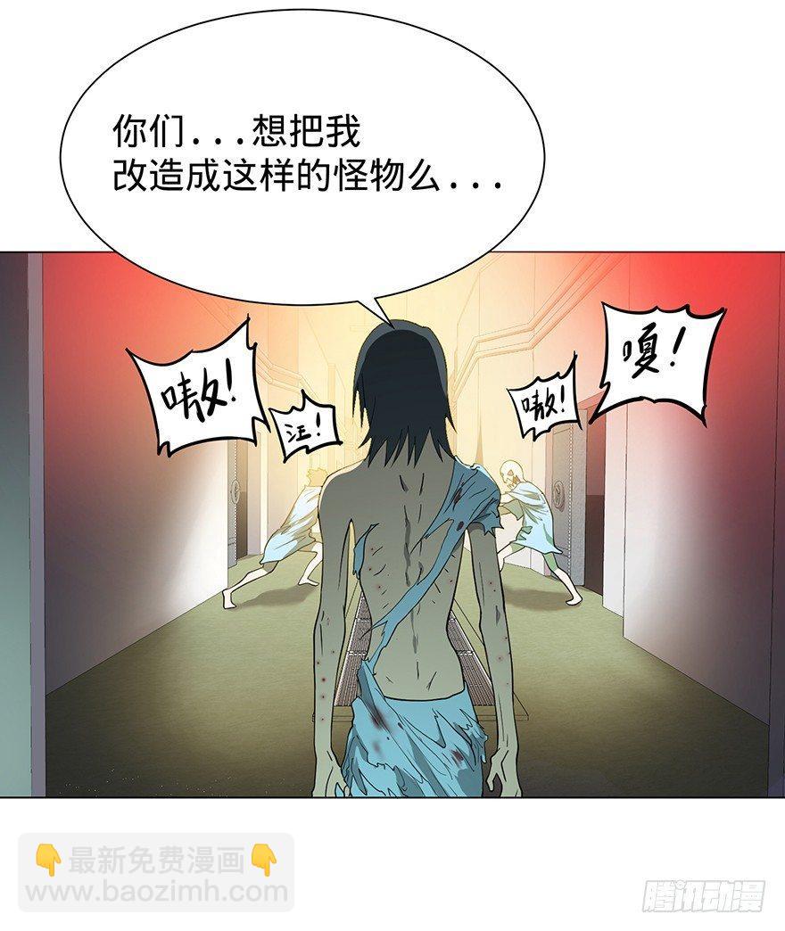 大反派名單（史上最強反派） - 開門(2/3) - 5