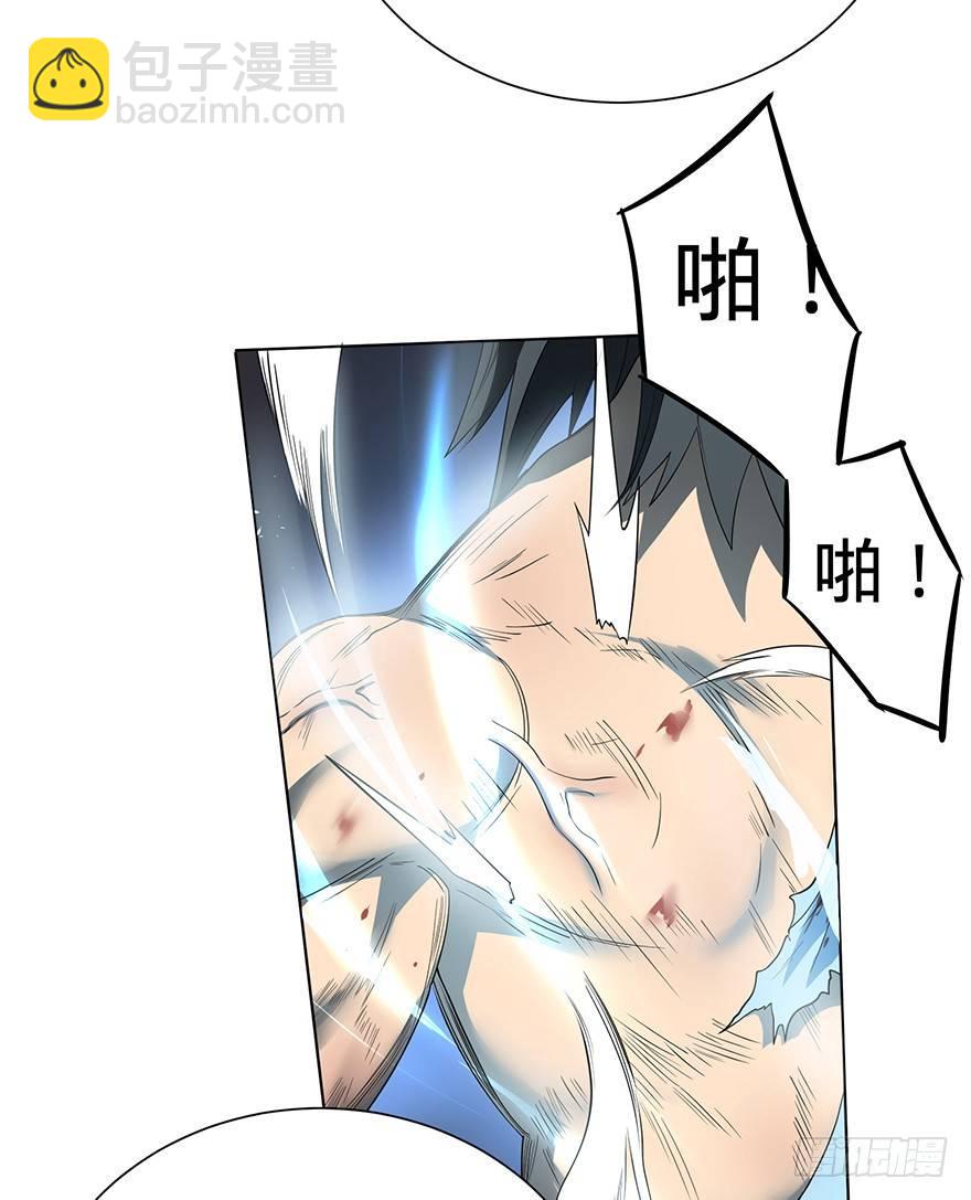 大反派名單（史上最強反派） - 開門(2/3) - 7