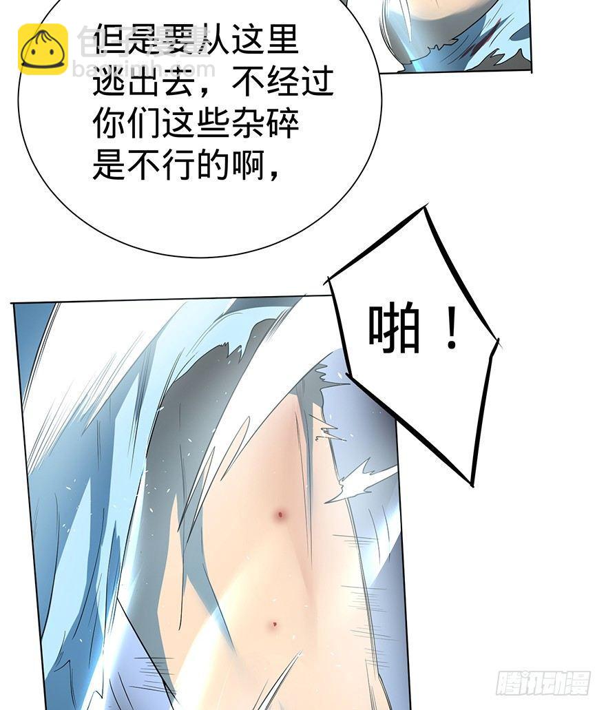 大反派名單（史上最強反派） - 開門(2/3) - 8