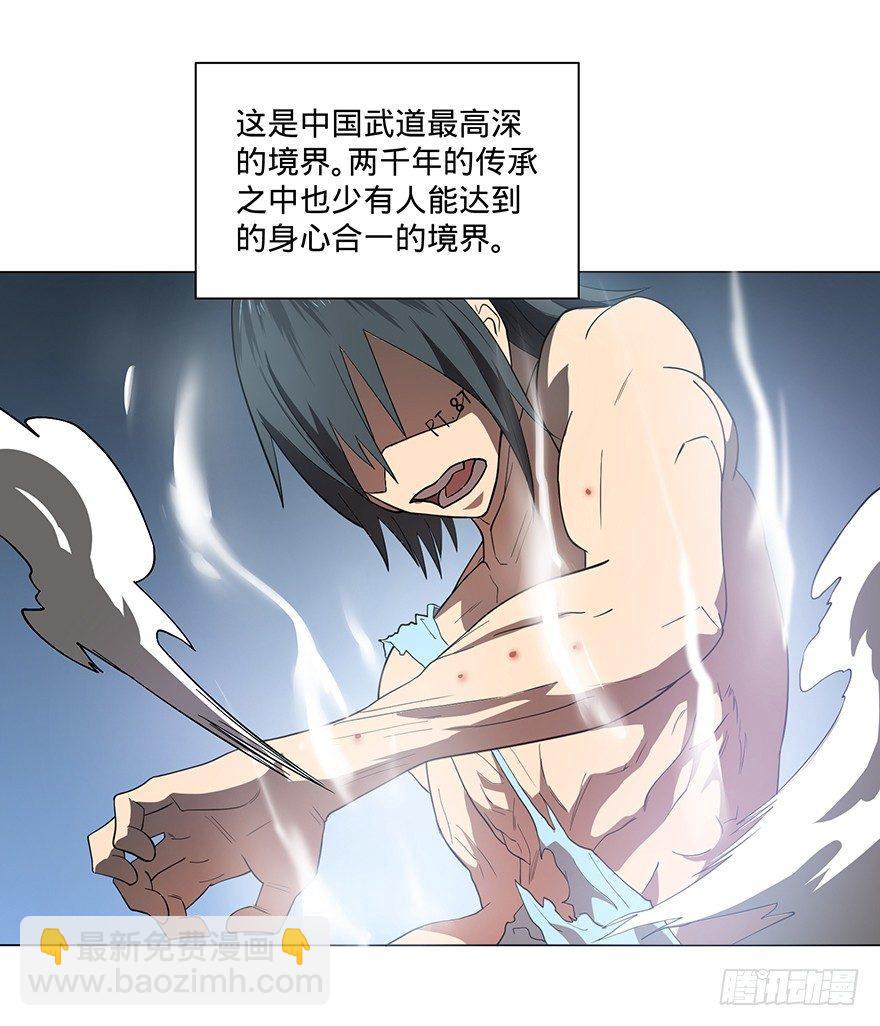 大反派名單（史上最強反派） - 開門(2/3) - 7