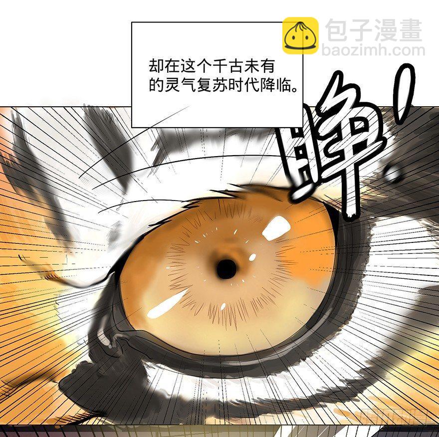 大反派名單（史上最強反派） - 開門(2/3) - 8