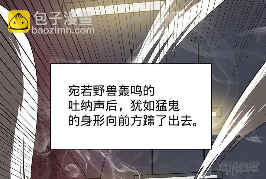 大反派名單（史上最強反派） - 開門(2/3) - 1