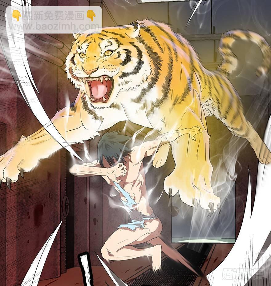 大反派名單（史上最強反派） - 開門(2/3) - 2