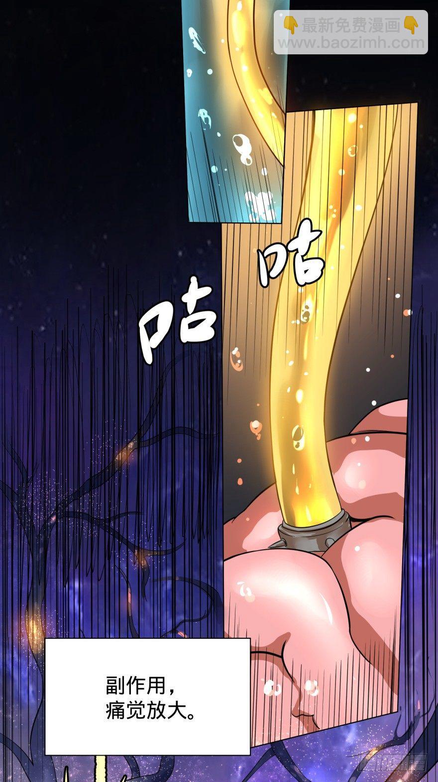 大反派名單（史上最強反派） - Reiko醬(1/2) - 3