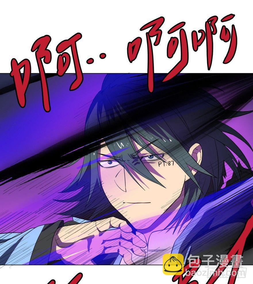 大反派名單（史上最強反派） - Reiko醬(1/2) - 6