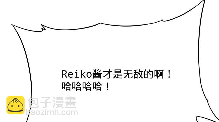 大反派名單（史上最強反派） - Reiko醬(1/2) - 5