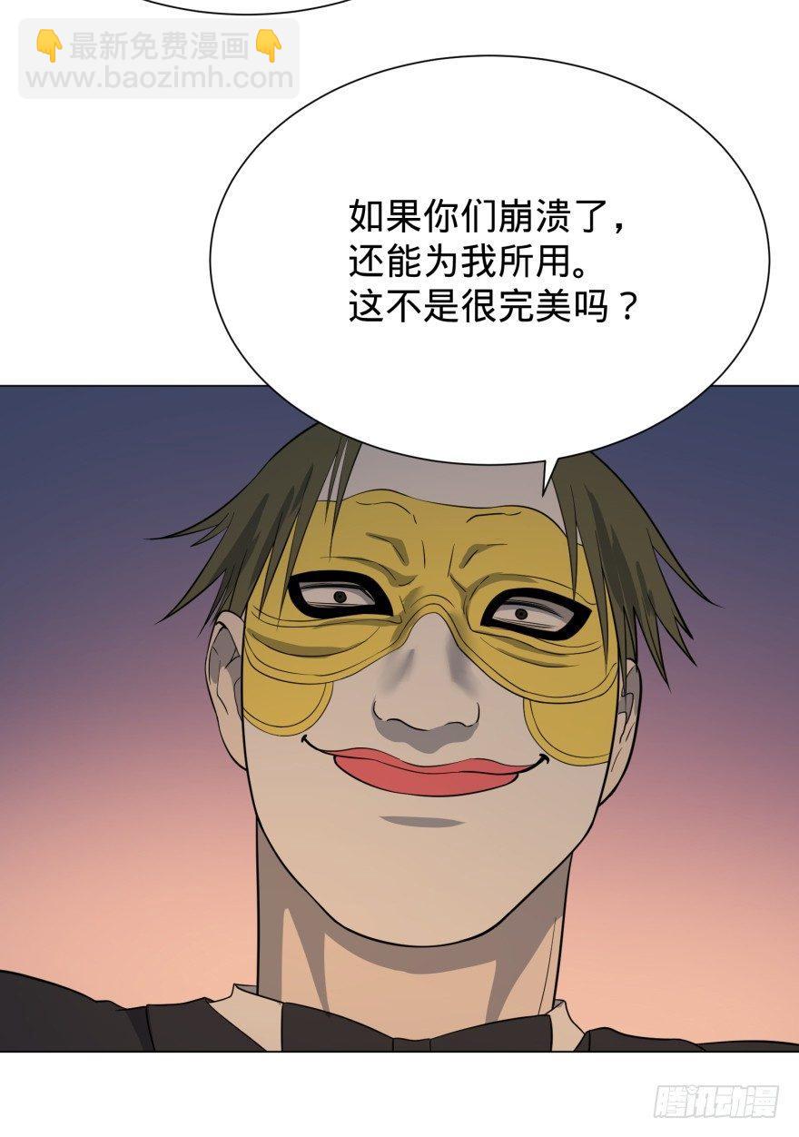 大反派名單（史上最強反派） - Reiko醬(2/2) - 3