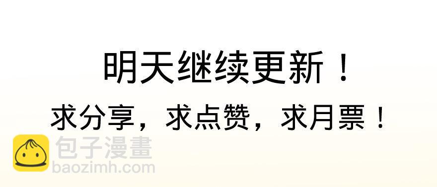 大反派名單（史上最強反派） - Reiko醬(2/2) - 1