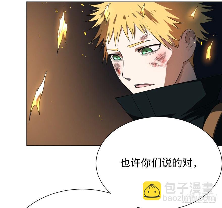 大反派名單（史上最強反派） - 火葬(1/2) - 1