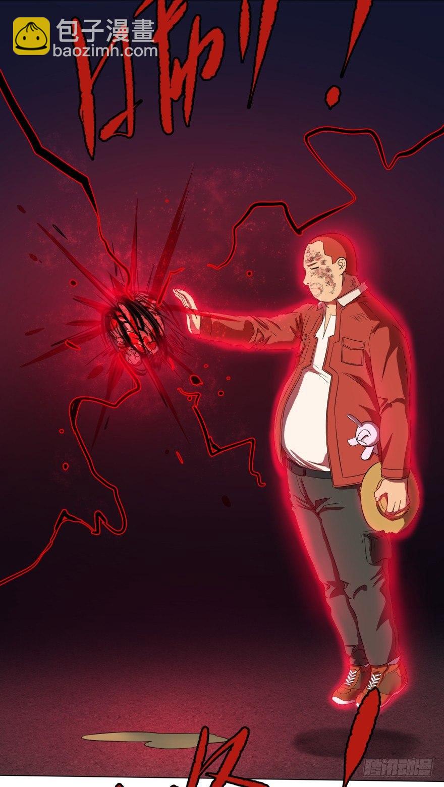 大反派名單（史上最強反派） - 火葬(1/2) - 7