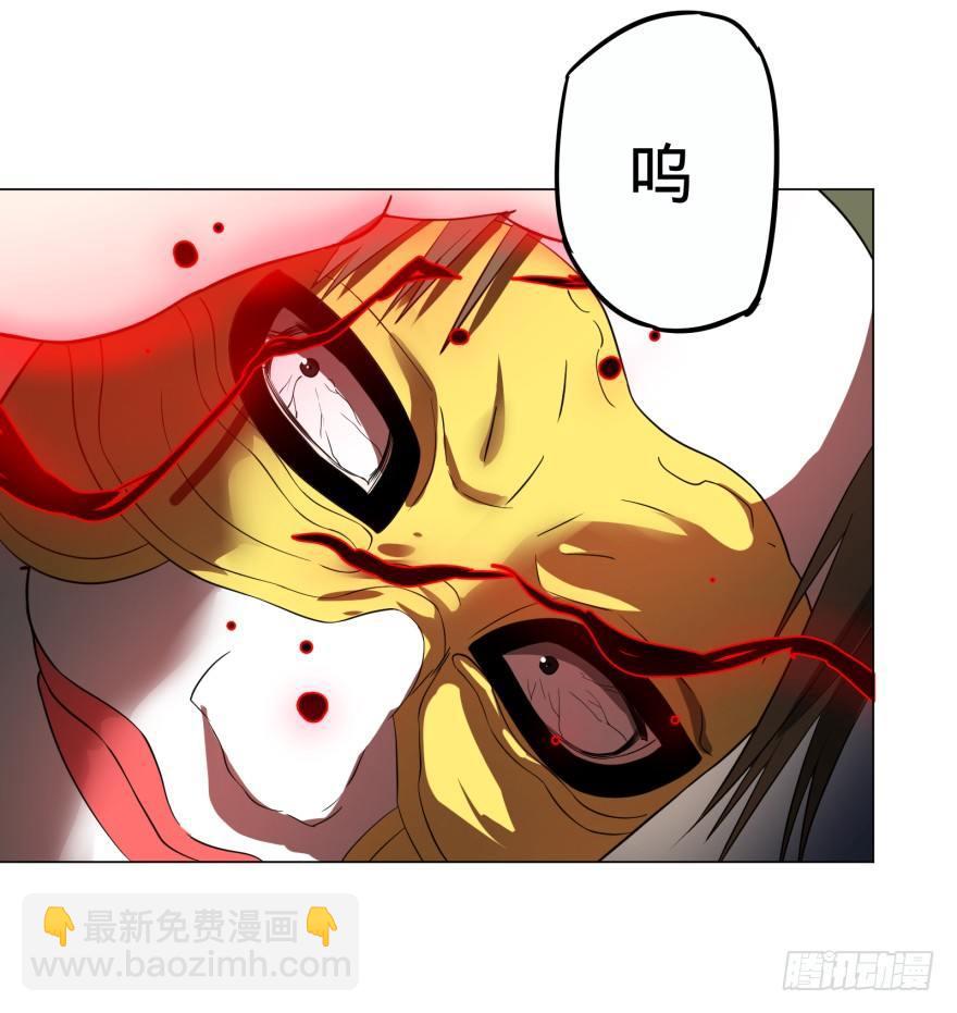 大反派名單（史上最強反派） - 火葬(1/2) - 8