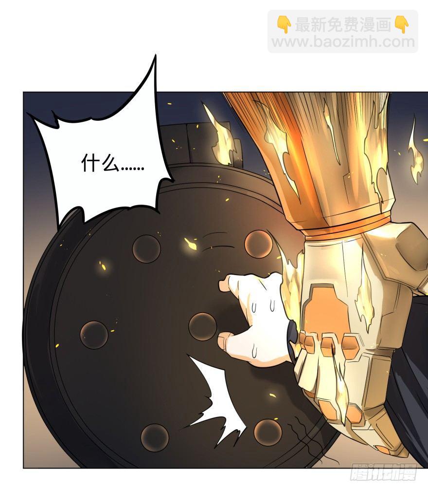 大反派名單（史上最強反派） - 火葬(1/2) - 1