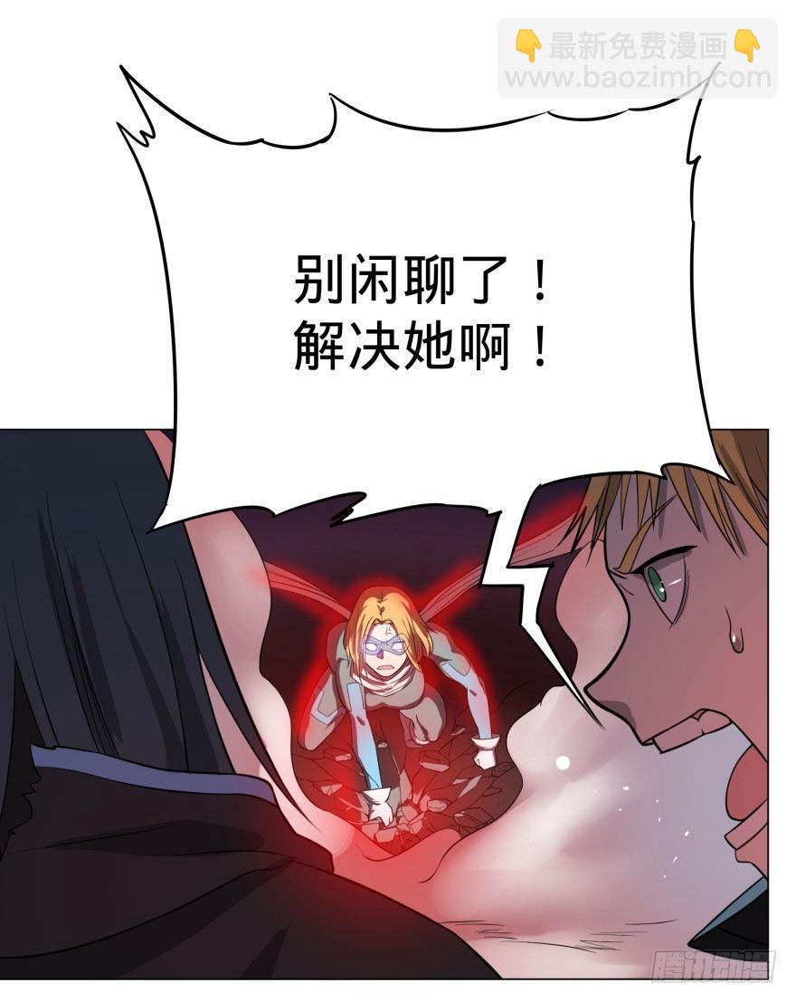 大反派名單（史上最強反派） - 無限走了(1/2) - 1