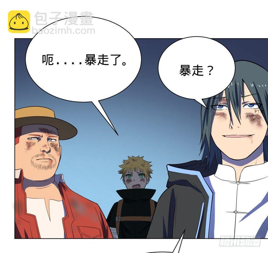 大反派名單（史上最強反派） - 無限走了(1/2) - 2