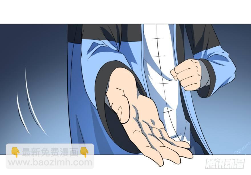 大反派名單（史上最強反派） - 無限走了(1/2) - 4