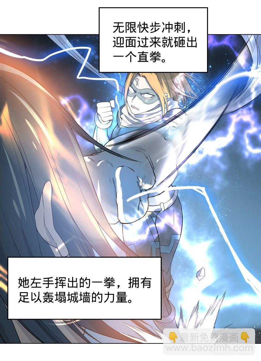 大反派名單（史上最強反派） - 無限走了(1/2) - 2