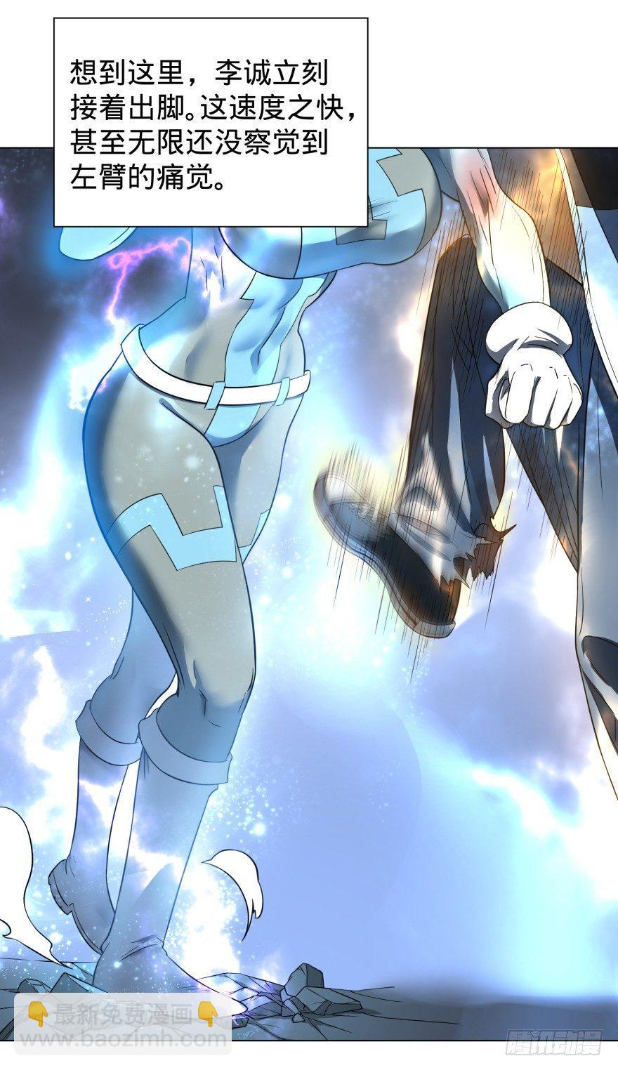 大反派名單（史上最強反派） - 無限走了(1/2) - 7