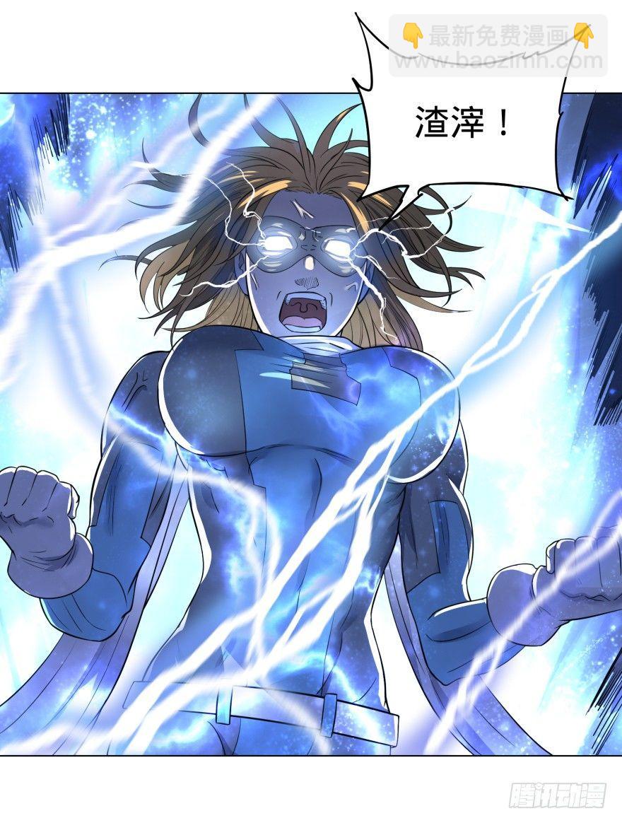 大反派名單（史上最強反派） - 無限走了(1/2) - 4